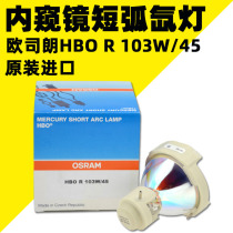 OSRAM Osram HBO R 103W 45 Short arc mercury lamp EXFO Fluorescence Excitation UV Curing Point Light Source Bulb