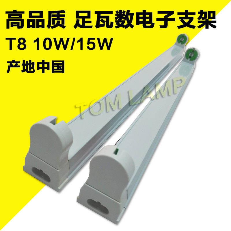T8 10W 15W HD LED ALLINE ALUV LIGHT LED LED LED LED BEASE LEASE LEASE