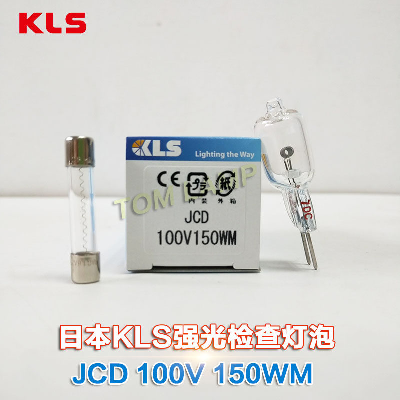KLS JCD 100V150WMCABIN intense light inspection light projecter CS-15 with 100V150W bulb