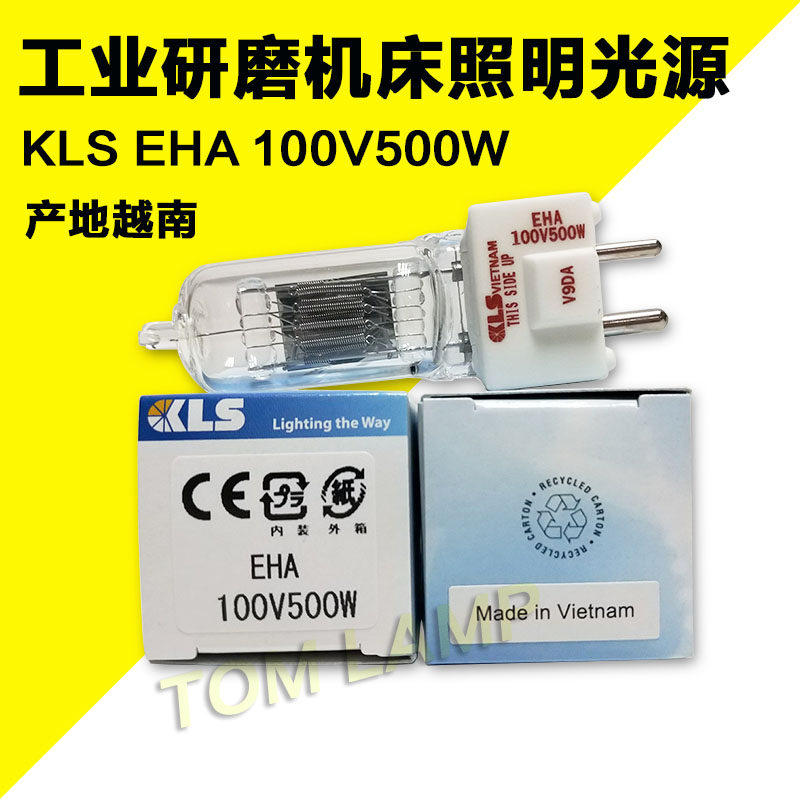 Original Clothing Japan Imports KLS EHA 100V500W Curve Grinding Headboard Bulb Instrument Bulb Pg Bulb Projector