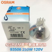 OSRAM OSRAM 93506 ENH 120V250W Kodak Slide projector bulb Instrument bulb Quartz lamp cup
