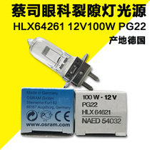Oselang HLX64621 12V100W PG22 PG22 Division Eye Rift Light Source Microscope Bulb 54032