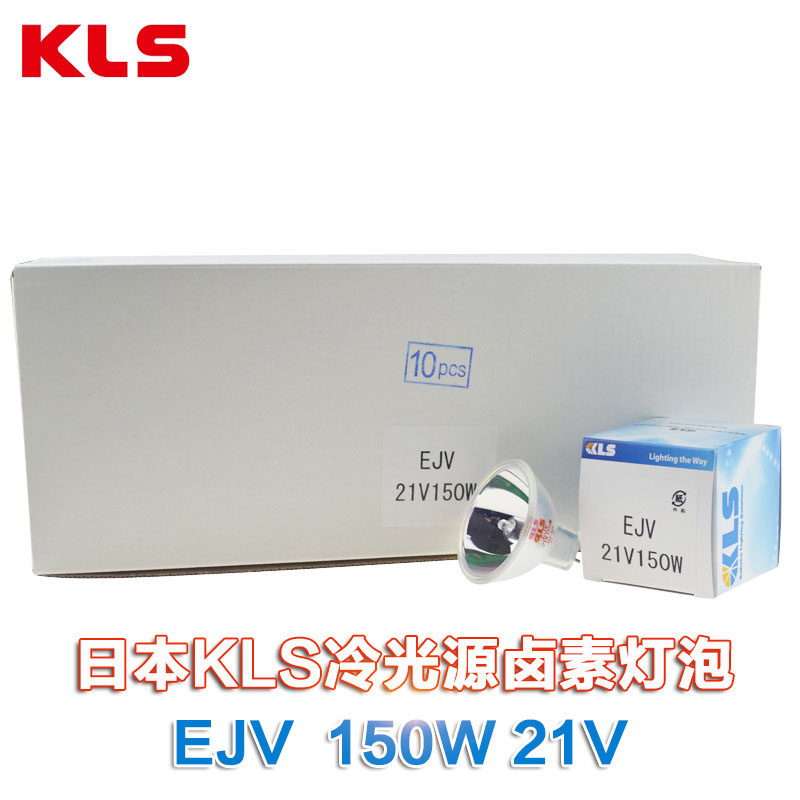 SMT Light Source Original KLS Projector Bulb EJV 21V150W Halogen Tungsten Cup Bubble GZ6 35 Microscope Light Cup