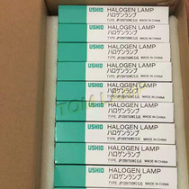 USHIO excellent EJG 120V-750WC double-ended halogen tungsten lamp 750W exposure light for color light box