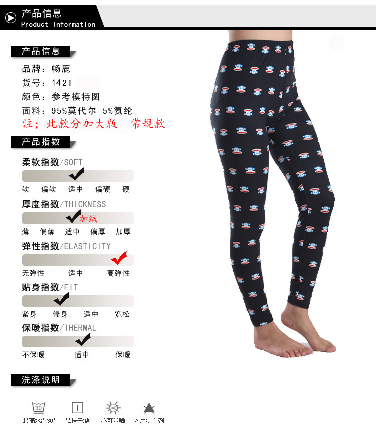 Pantalon collant jeunesse simple - Ref 749275 Image 9