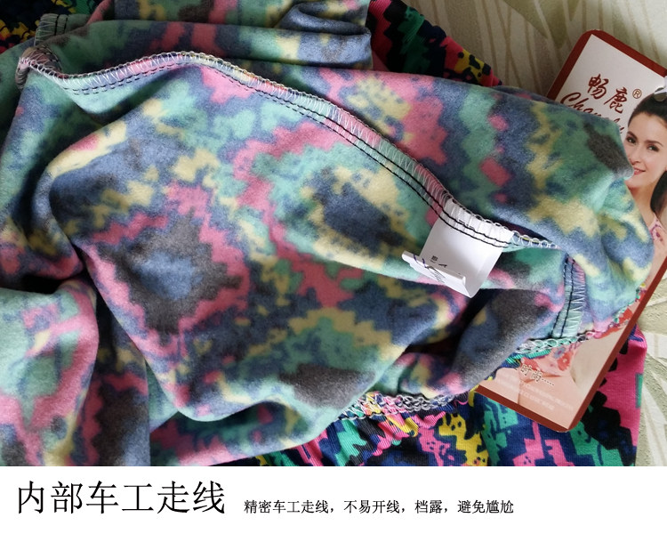 Pantalon collant jeunesse simple - Ref 749275 Image 12