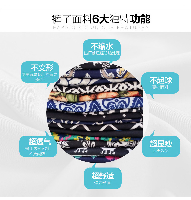 Pantalon collant jeunesse simple - Ref 749275 Image 7