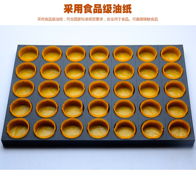 Vẽ bánh 36 hình bầu dục chống dính khay giấy khay giấy cốc không có nước giòn gà thương mại 4060 khuôn nướng - Tự làm khuôn nướng khuôn kem silicon