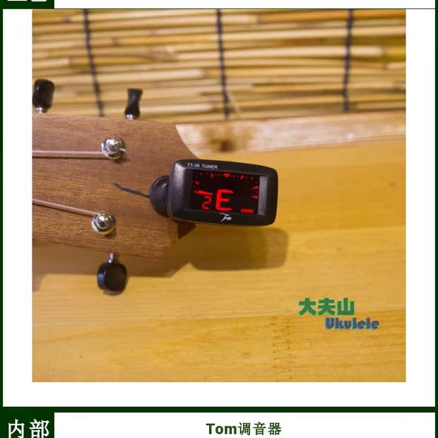 Dafushan Tom ukulele tuner ukulele guitar instrument piano phổ đa chức năng âm thanh - Phụ kiện nhạc cụ Cách kẹp Capo guitar