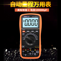  Victory multimeter automatic range digital multimeter VC97 temperature and frequency with backlight is easy to use and not expensive