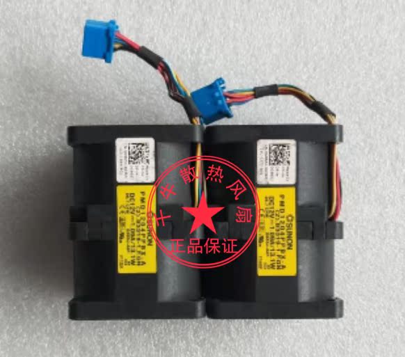 DELL PowerEdge R310 server fan 4056 GFB0412EHS G435M-A00