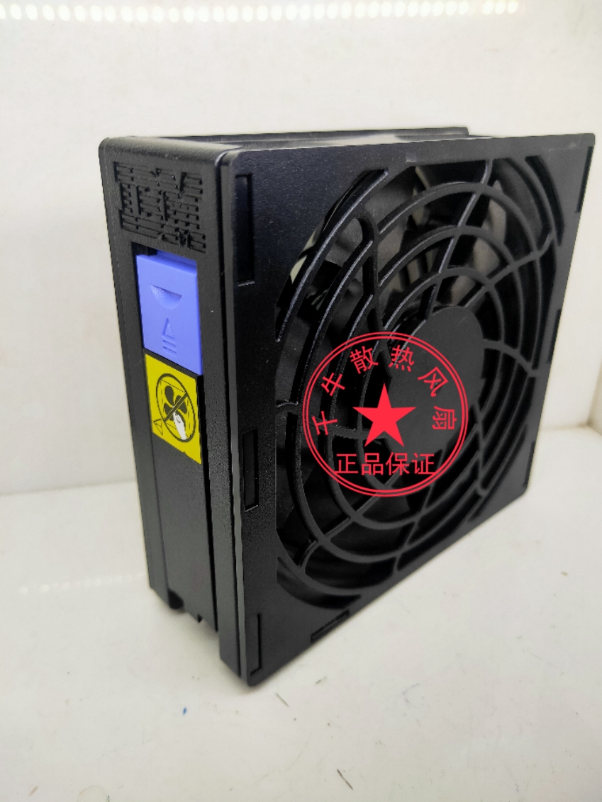 Original fit IBM 94Y7733 94Y7725 X3500M4 N31305P N31305P cooling fan