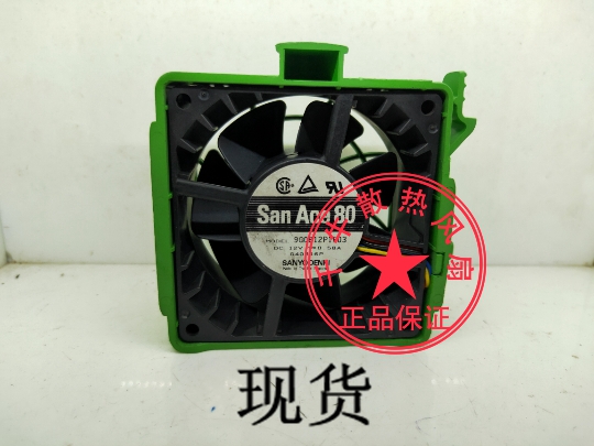 Ultramicro Main Shell Original FAN-0074L4 9G0812P1F03 Server Main Shell Fan Finish Beautiful