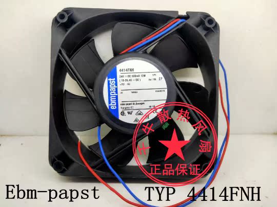 New original dress German imports Ebm-papst fan TYP 4414FNH 12025 24V high-end heat dissipation