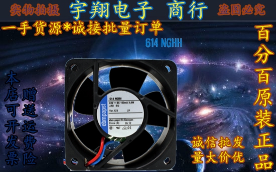 New ebmpapst fan 614NGHH 6CM 24V 3 6W Two-wire warranty 2 years manufacturer direct