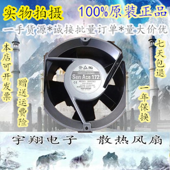 Japan Sanyo SANYO 109S303 17250 230V 27W 27W 14AA 0 Air Volume Cooling Fan