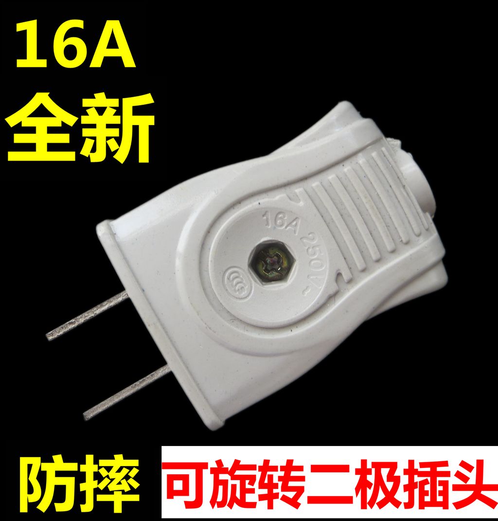 16A dipolar copper plug turns home power supply wireless plug to wire converter 2-foot plug drain plug