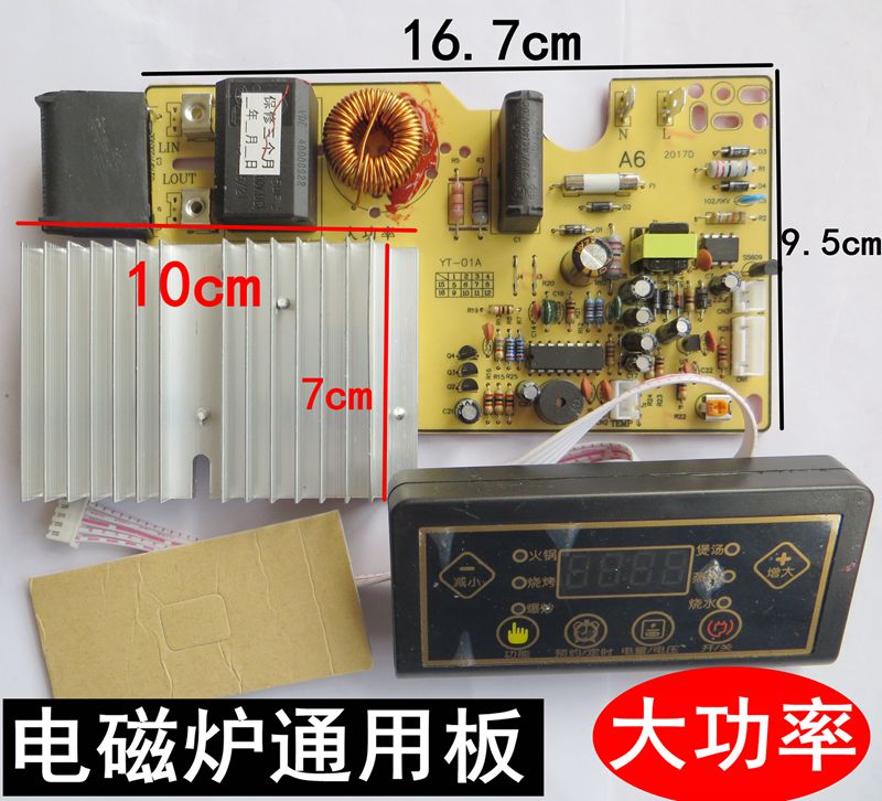 Induction cookboard Oven Circuit Board Maintenance Board Mainboard Universal Version Control Board Retrofit Board Accessories