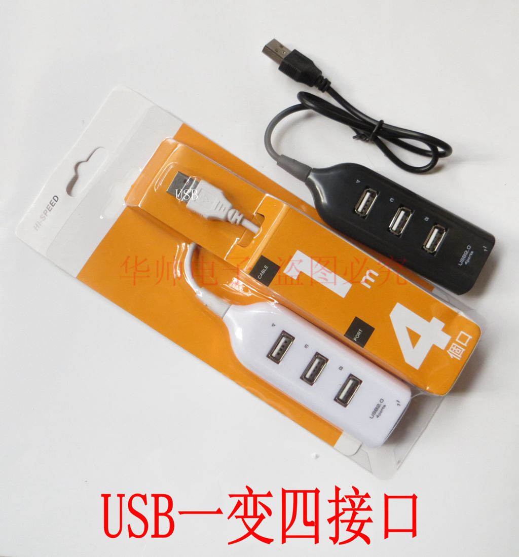 Hub USB - Ref 372775 Image 4