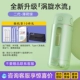 【Обновление второго поколения】 Mint Green