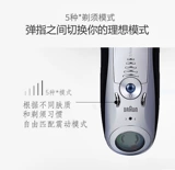 Германия Boramond Electric Shaver 7 Series 7855S/7865CC/7899 Мужчины для мужчин для полицветной скребки мыть