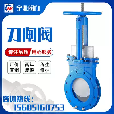 Knife gate valve PZ73H X-10 cast steel stainless steel flapper slurry discharge valve DN100 150 200 300