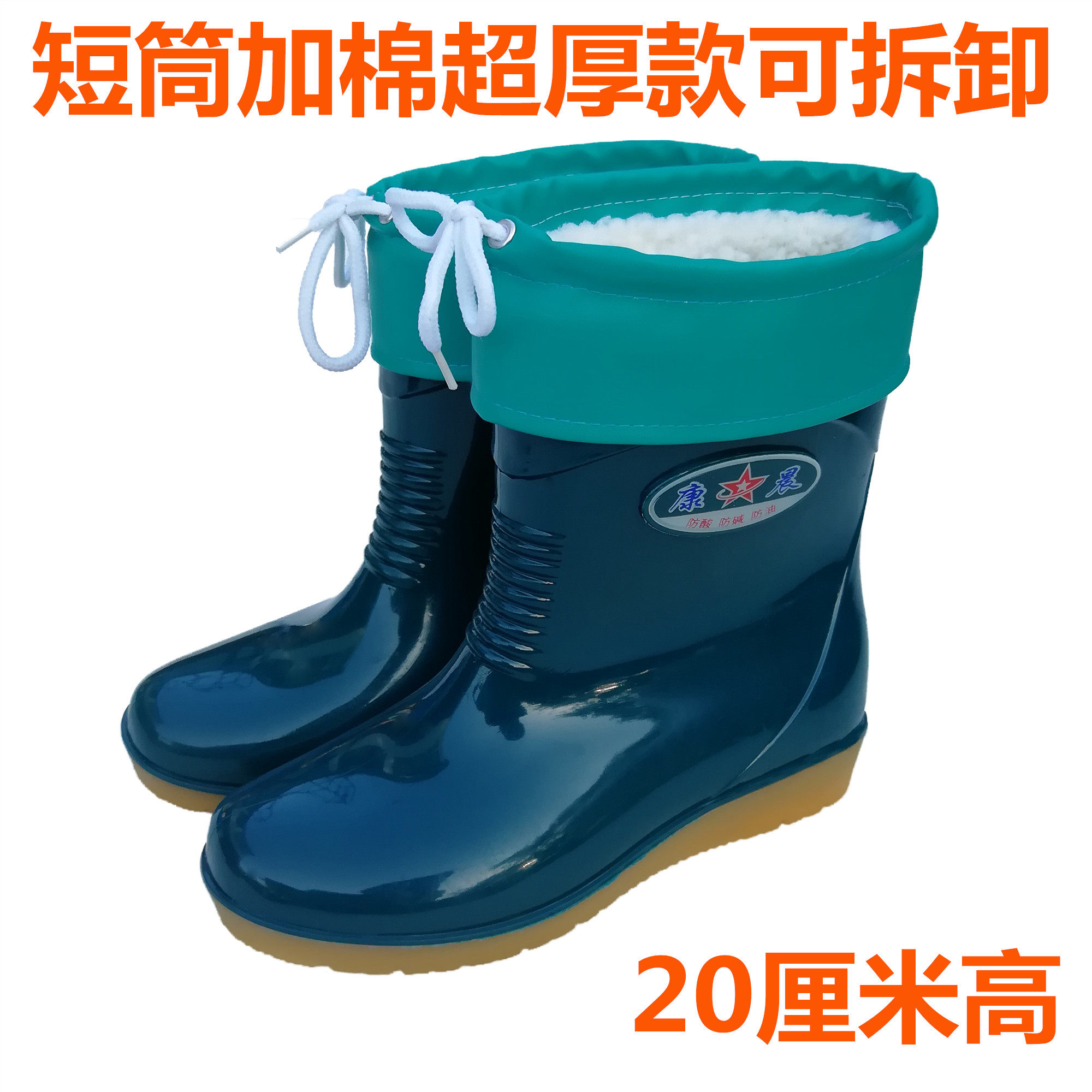 Autumn and winter cotton warm rain shoes galoshes fashion thickened non-slip rain boots velvet waterproof rubber shoes Car wash kitchen shoes