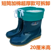 Mùa thu và mùa đông cộng với đôi giày đi mưa bằng vải cotton ấm áp, giày cao cổ chống mưa dày và giày cao su chống thấm nước