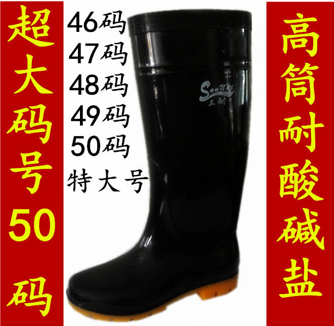 Chaussures - bottes caoutchouc homme pour printemps - semelle tendon - Ref 972346 Image 9