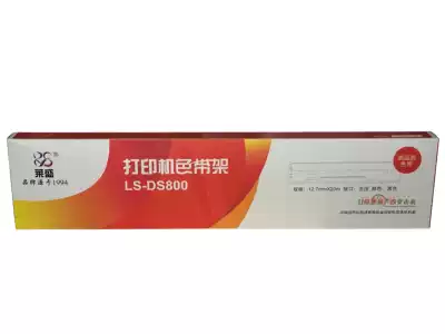 lai sheng dascom DS800 DS6400III DS3100 DS810 DS7310 se dai jia