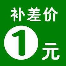 Mono-to fill the post