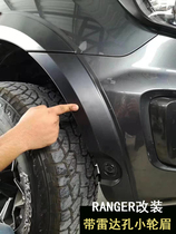 Ford with side radar 2019 RANGER modified car special small wheel eyebrow wheel arc wheel arch wheel rim