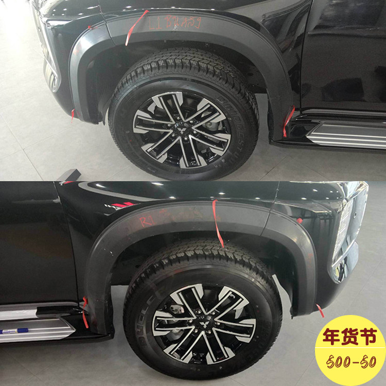 Suitable for Mitsubishi Jinchang PAJERO SPORT car off-road modified wheel eyebrow wheel arch decorative plate scratch-resistant paint