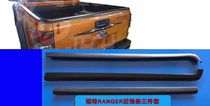 Ford RANGER car rear trim modification special rear plate guard factory direct sales