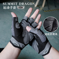 Fitness gloves horizontal bar push-up fitness exercise protection dumbbell bench push training non-slip hand guard half finger gloves