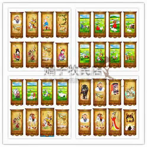 Mongolian element leather painting ethnic style characteristic decorative painting Mongolian dining room Mongolian yurt furniture accessories tourist souvenirs