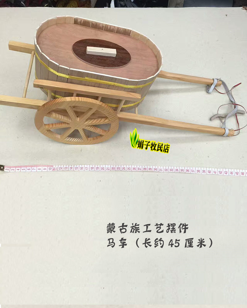 Inner Mongolia craft gift decoration Lele car decoration decoration Ethnic minority special gifts tourism souvenirs Home accessories