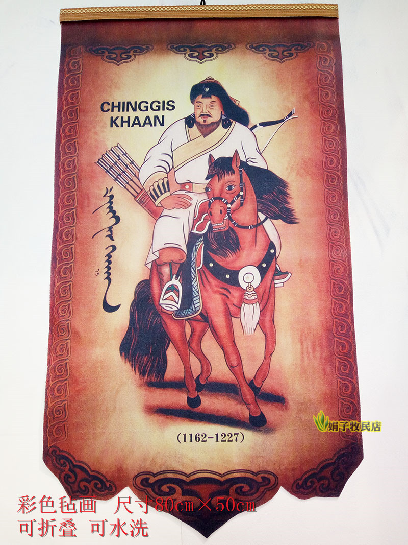 Inner Mongolia characteristic mural Genghis Khan portrait hanging painting ethnic style restaurant hotel tapestry yurt decoration painting