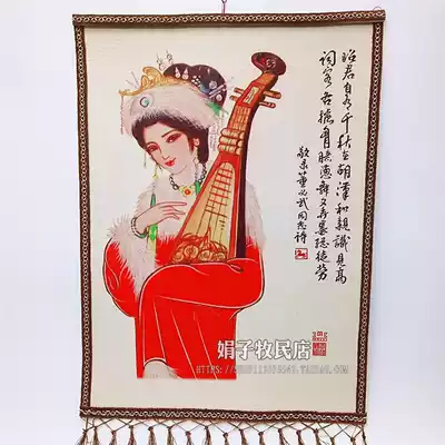 Mongolian felt painting Mongolian meal yurt modern home decoration painting figure frameless ethnic style hanging painting Zhaojun Fuqin