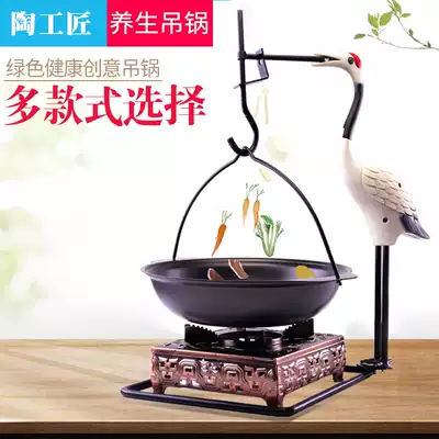 Leisure Farm Hotel creative tableware ground pot chicken hot pot hanging pot bracket dry pot alcohol fried chicken local vegetable restaurant special plate