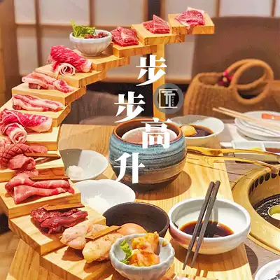 Creative hot pot tableware step by step, solid wood tableware rotating sushi plate rotating snack frame artistic conception dish tableware