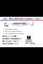 Sensor IoT ESP8266 MQTT mobile phone APP end full set of frame source code 