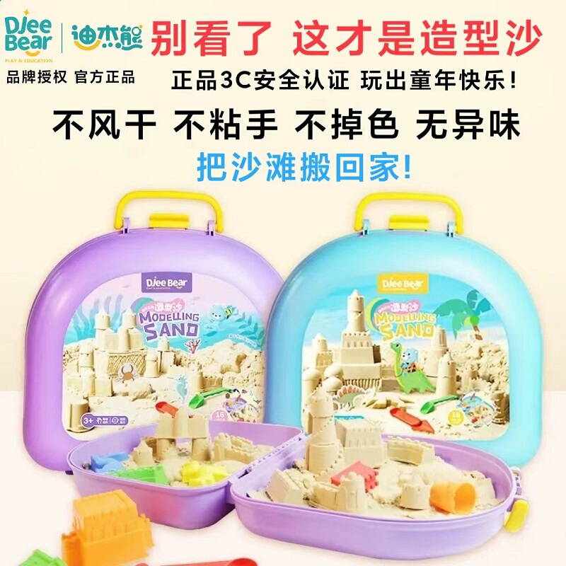 Djeebear Starry Sky Sand DIY Handmade Creative Gift Space Magic Sand Safe Non-Stick Kidsren's Toy Sand Djeebear Starry Sky Sand DIY Handmade Creative Gift Space Magic Sand Safe Non-Stick Kidsren's Toy Sand