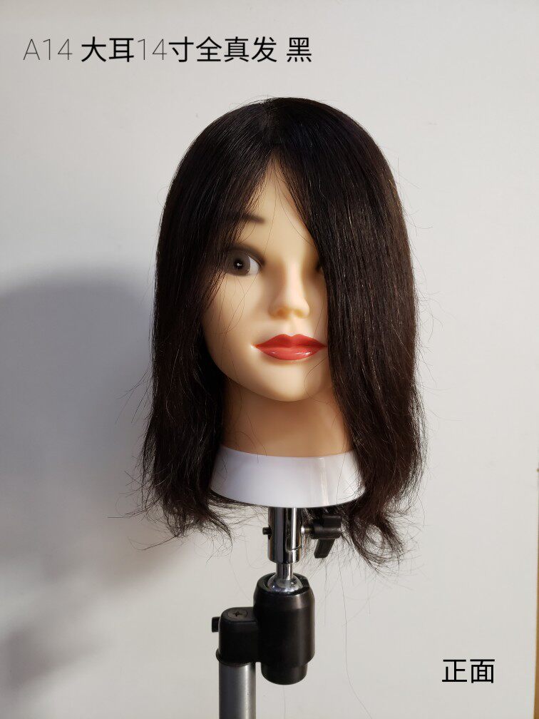 No. 37 human head model full real hair model head 14 inch 100% real hair can be cut hair style bleaching and dyeing