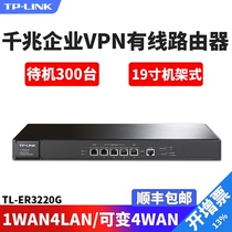 TP-LINK Business Enterprise Multi WAN openings Full one thousand trillion Cable routers AP Management AC ER6120G 3220g