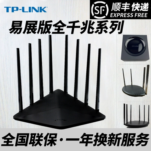 Tplink Full Gigabit Port Mesh Easy -display Беспроводной маршрутизатор Wi -Fi Home -Speed ​​Wall Wind в стенке волокна