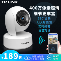 tplink wireless camera camera household shall be eligible for the mobile wifi network remote 4 million HD night vision