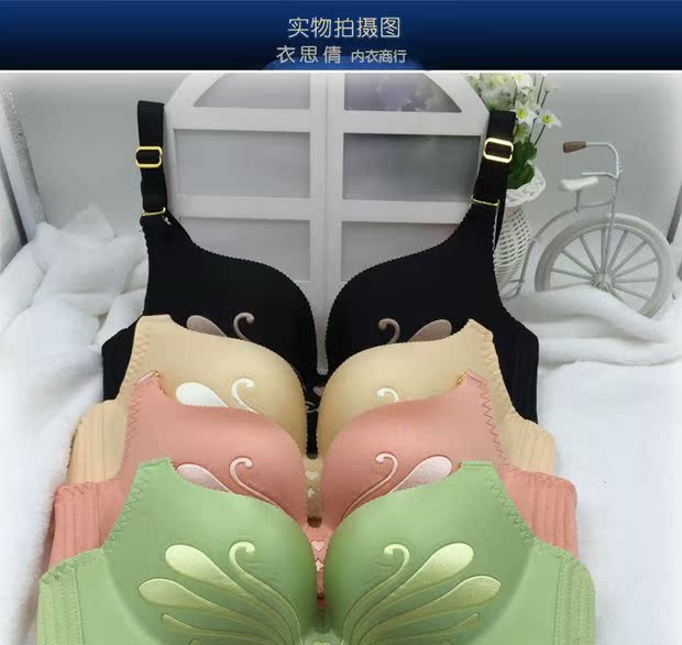 NB mùa xuân và mùa hè thiên nga một mảnh không có dấu vết thoải mái thu thập đồ lót bộ áo ngực điều chỉnh trơn tru thời trang nữ cao cấp