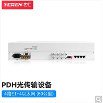 Yeren PDH optical transceiver 4-way E1 4-way 100M shared network port single-mode single fiber FC interface standard 60 kilometers
