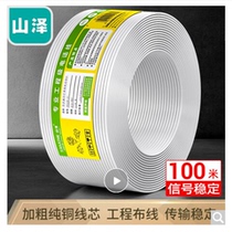 Shanze telephone line 4-core single-strand pure copper office computer room telephone connection line 100 meters roll M100B-4C